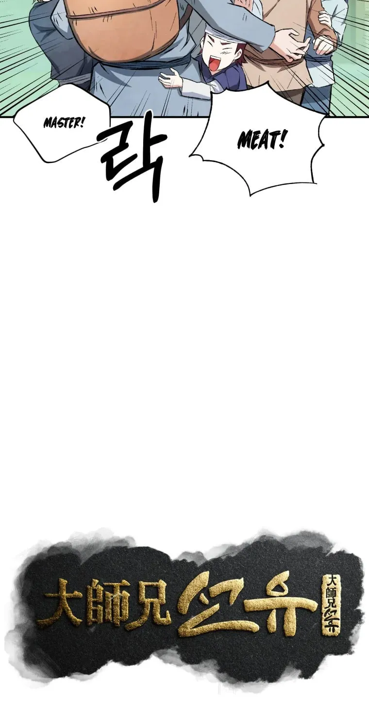 Sunyu of the Shadowless Chapter 9 page 45 - 