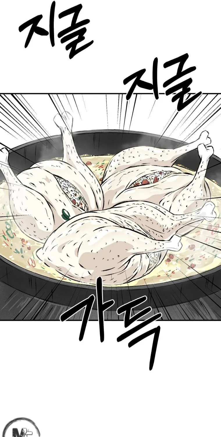 Sunyu of the Shadowless Chapter 9 page 48 - 