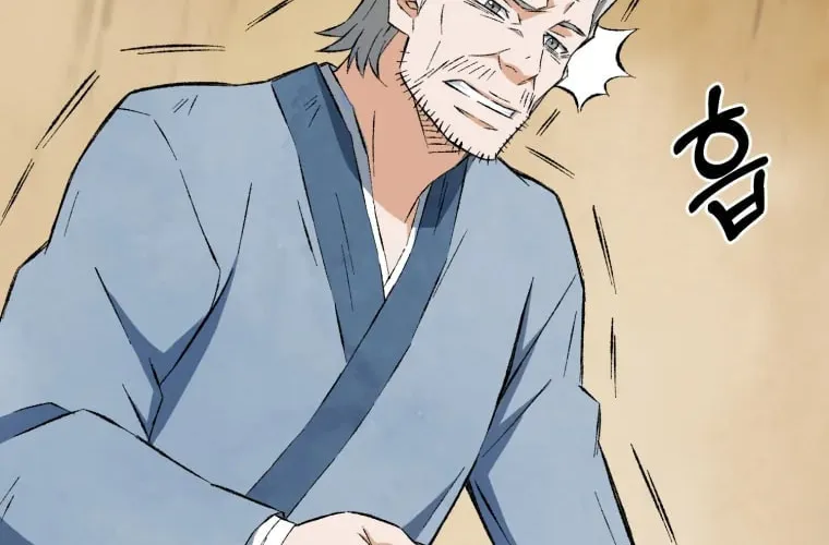 Sunyu of the Shadowless Chapter 9 page 73 - 