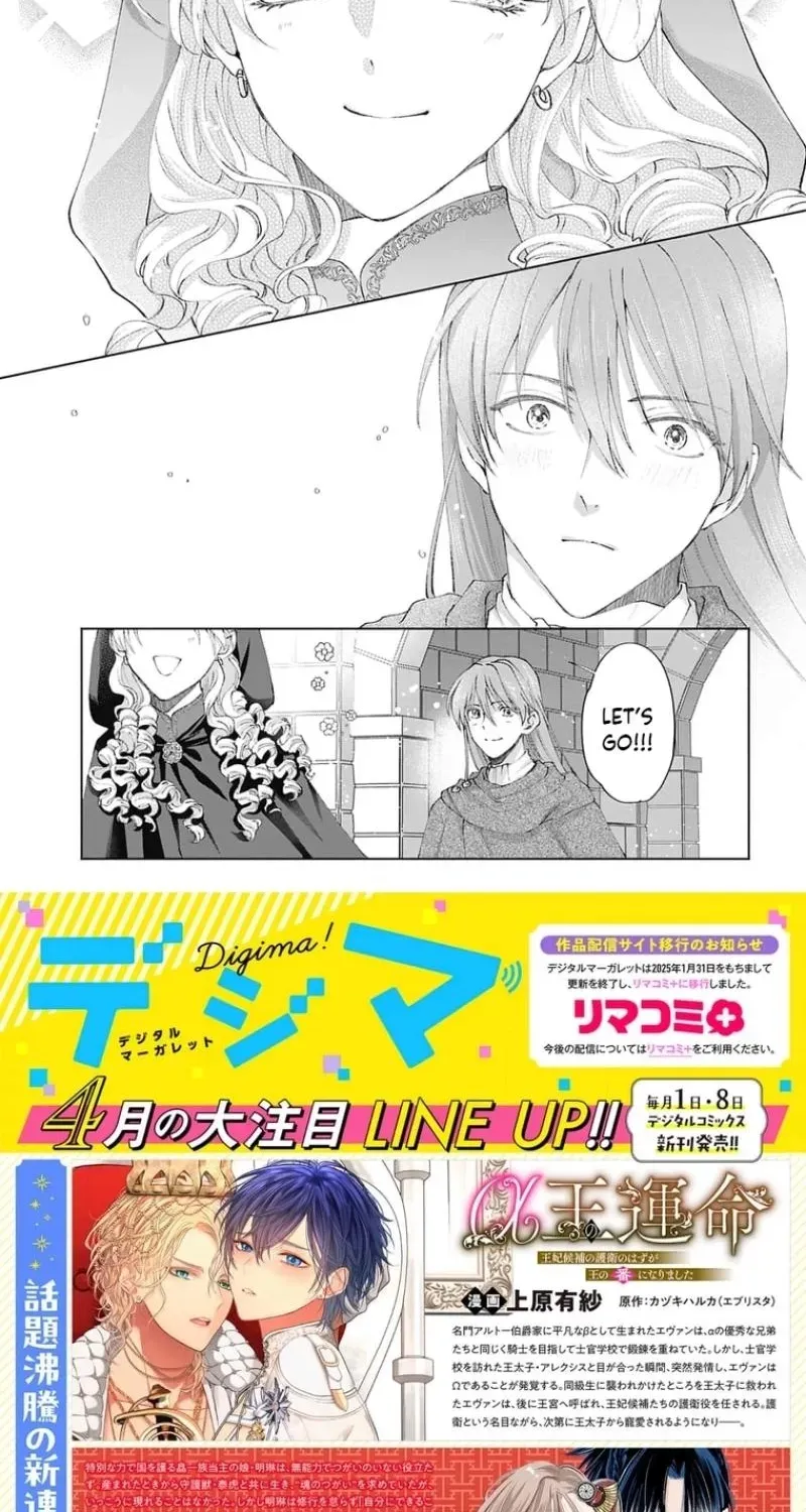 Super Beauty & the Beast: I Kissed Him and He Turned into a Prince?! Now I Have to Recast the Spell! Chapter 2 page 42 - 