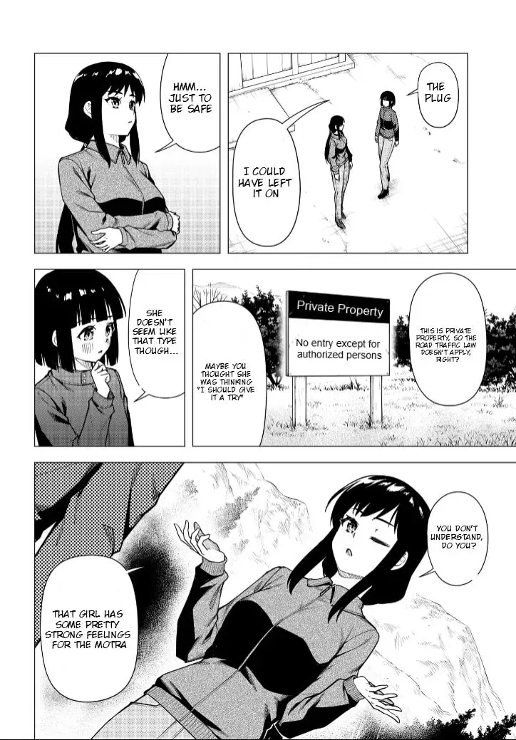 Super Cub Chapter 1.1 page 11 - 