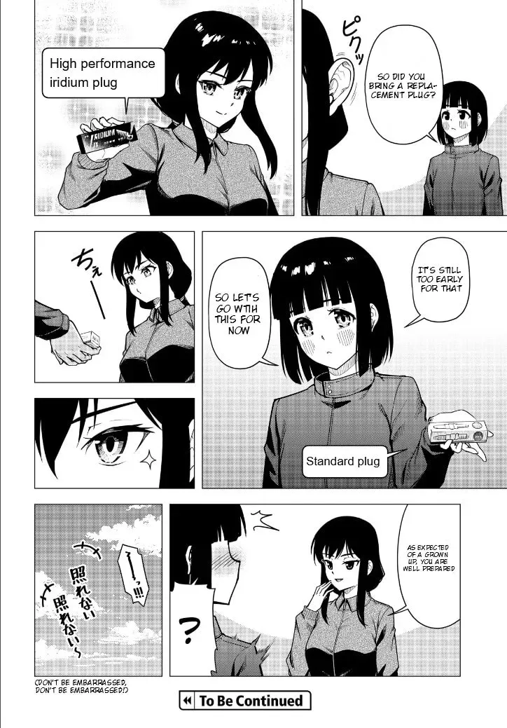 Super Cub Chapter 1.1 page 13 - 