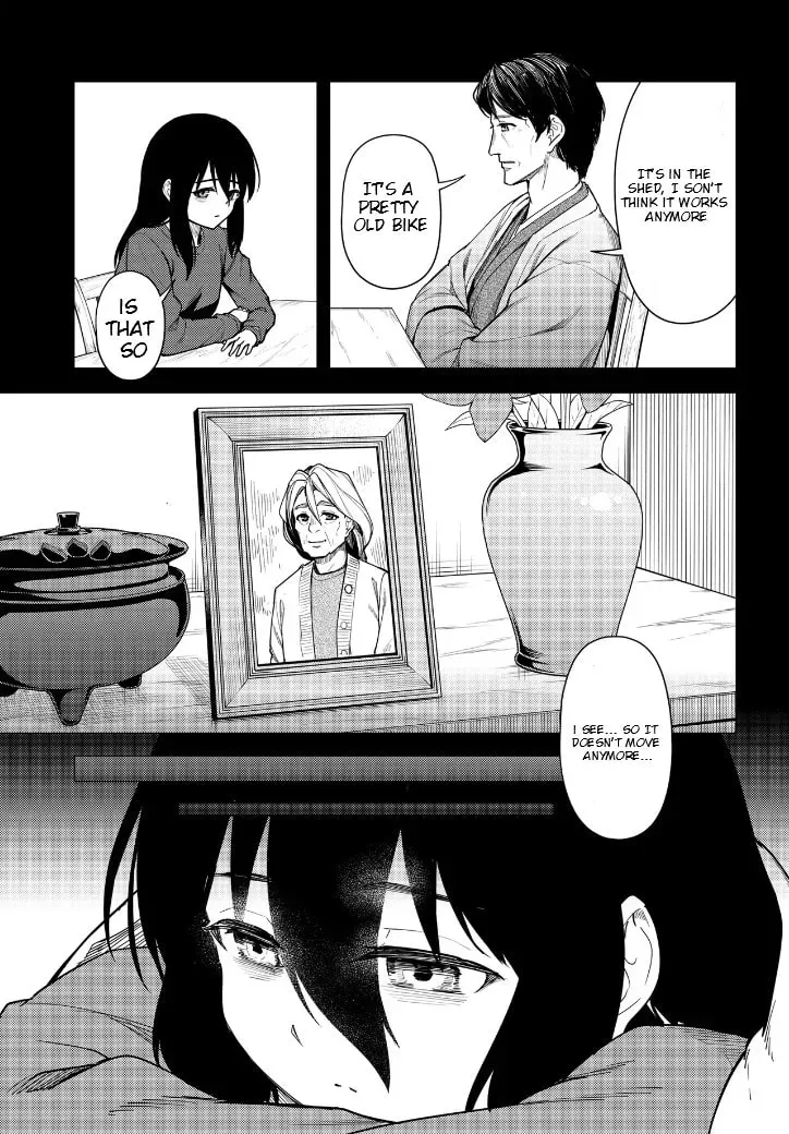 Super Cub Chapter 1.1 page 5 - 