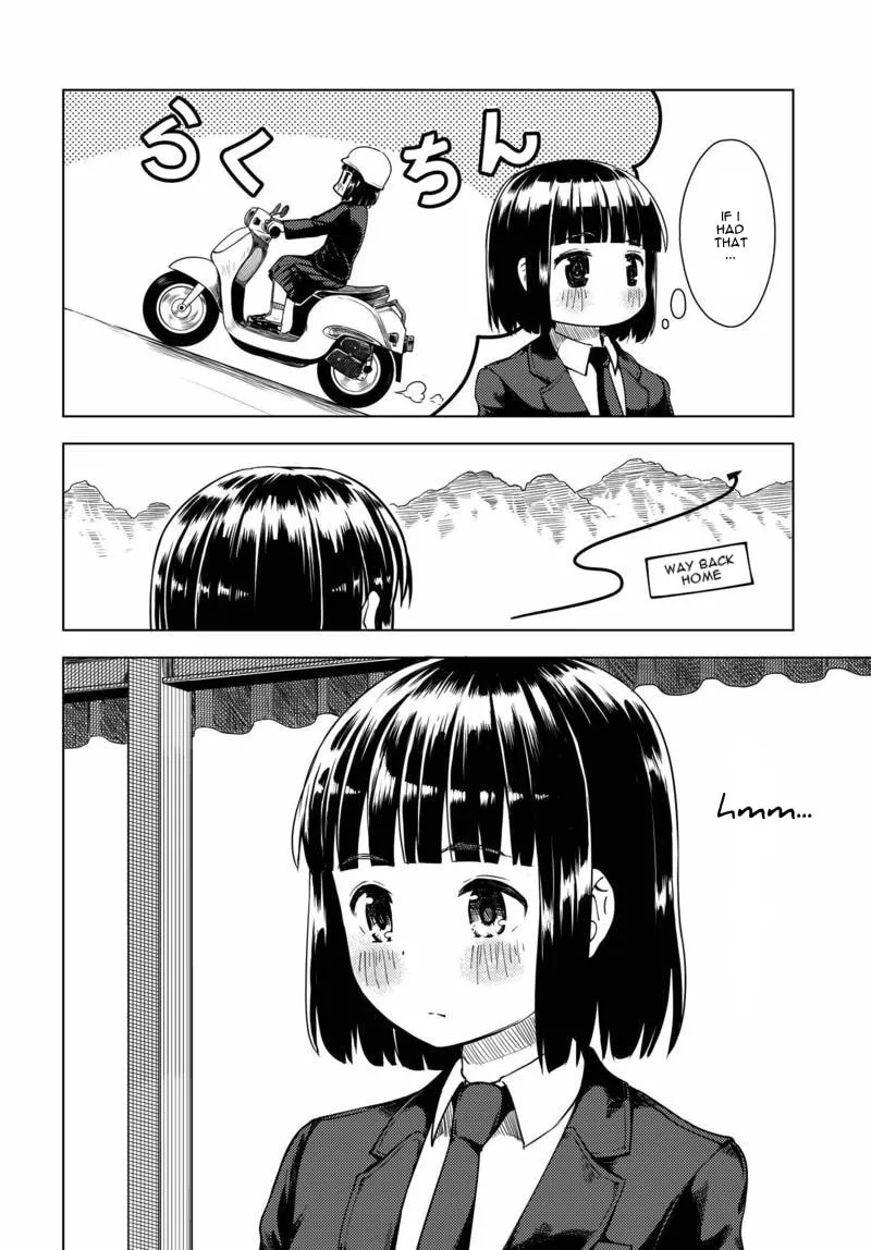 Super Cub Chapter 1 page 16 - 