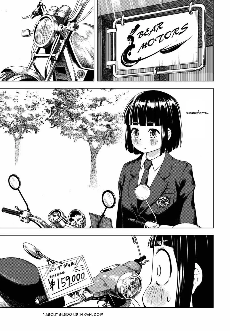 Super Cub Chapter 1 page 19 - 