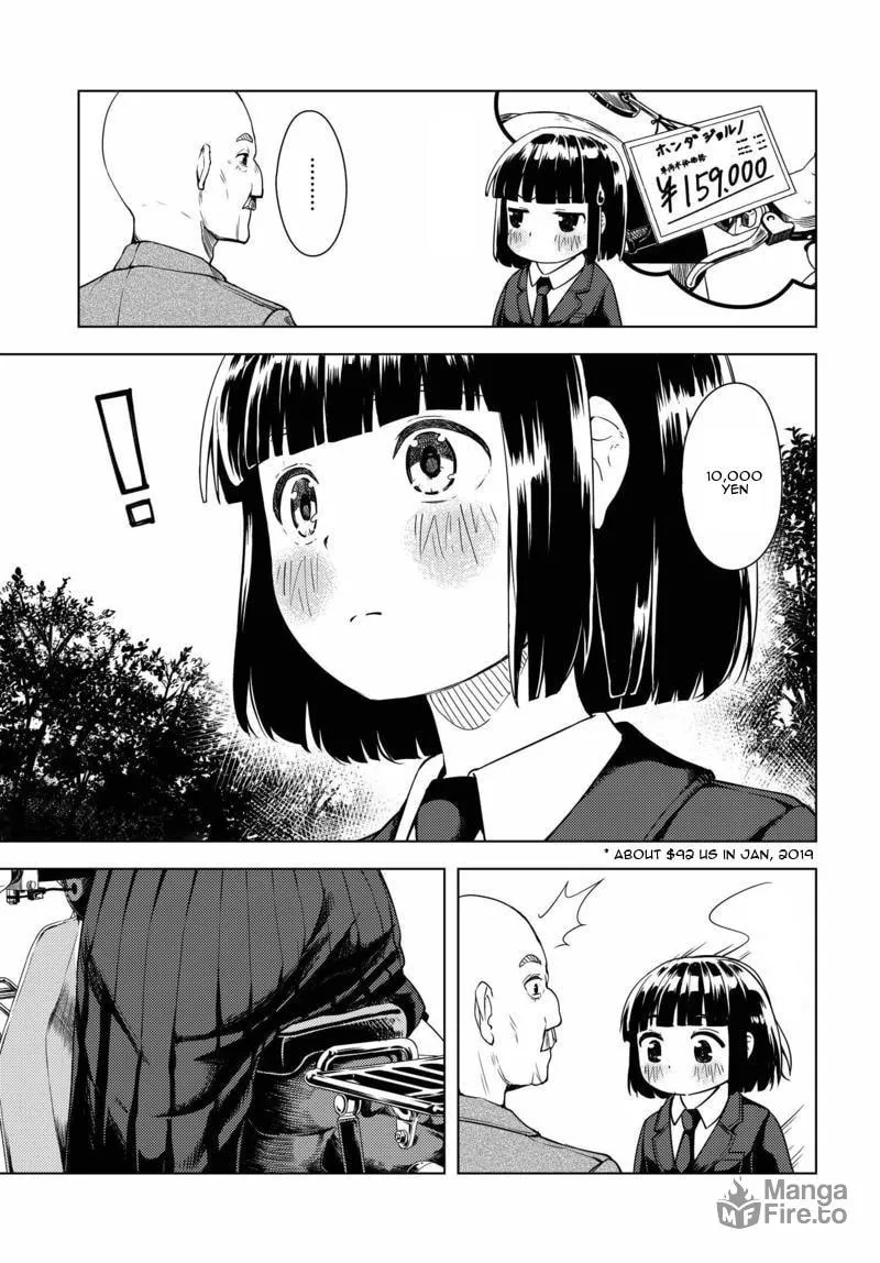 Super Cub Chapter 1 page 25 - 