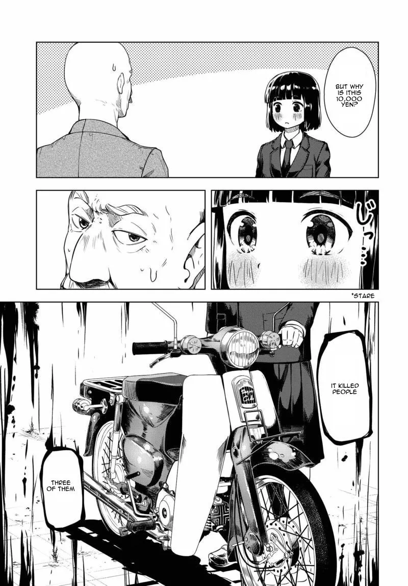 Super Cub Chapter 1 page 29 - 
