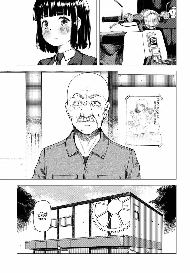 Super Cub Chapter 1 page 31 - 
