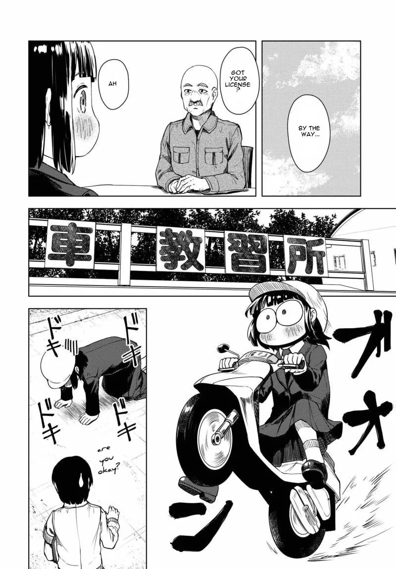 Super Cub Chapter 1 page 32 - 