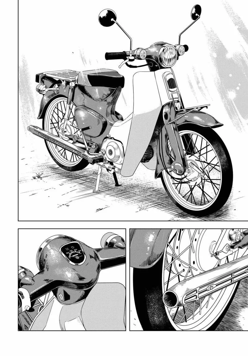 Super Cub Chapter 1 page 34 - 