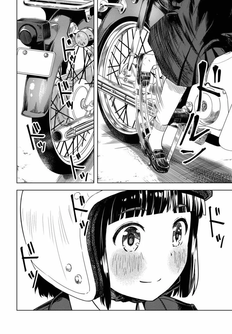 Super Cub Chapter 1 page 38 - 