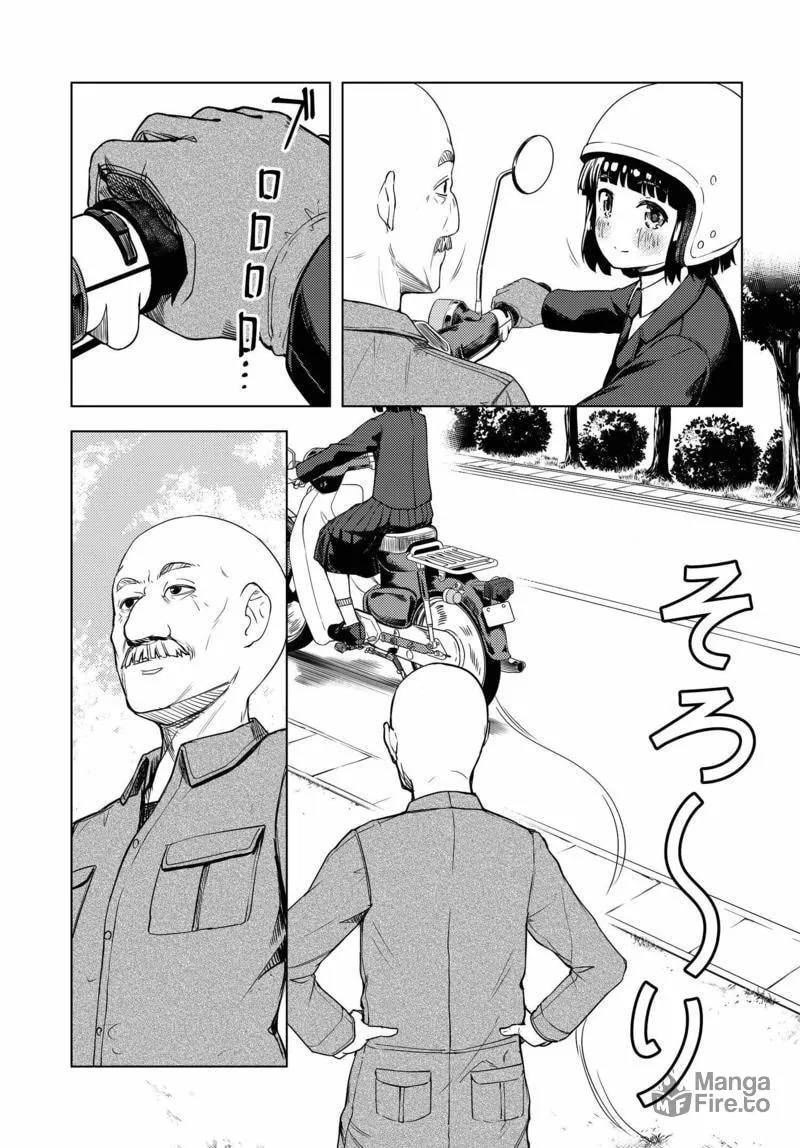 Super Cub Chapter 1 page 39 - 