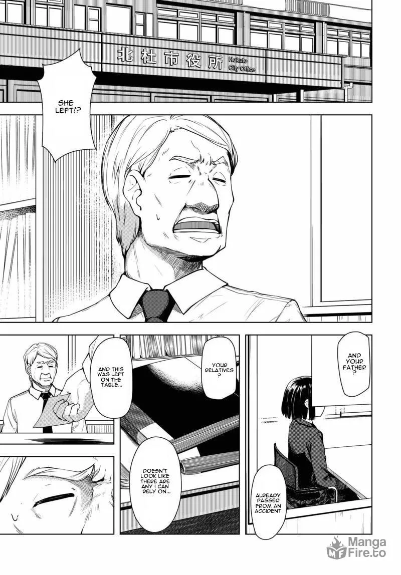Super Cub Chapter 1 page 5 - 