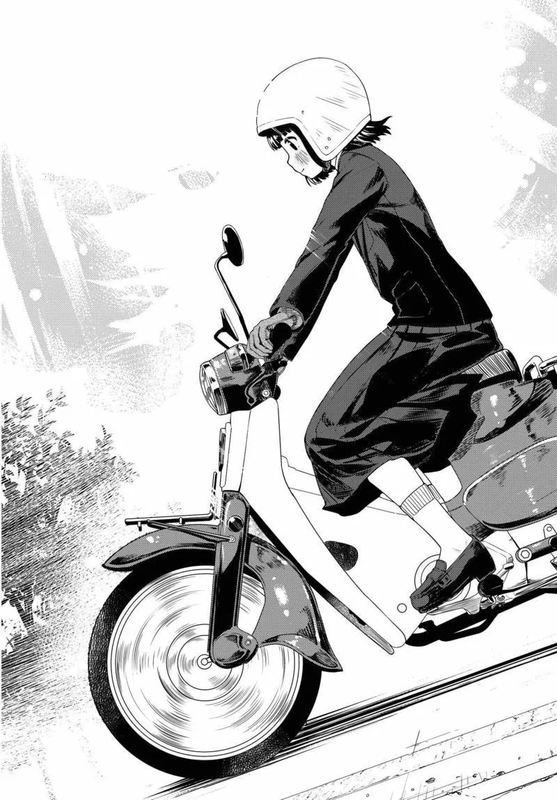 Super Cub Chapter 1 page 41 - 