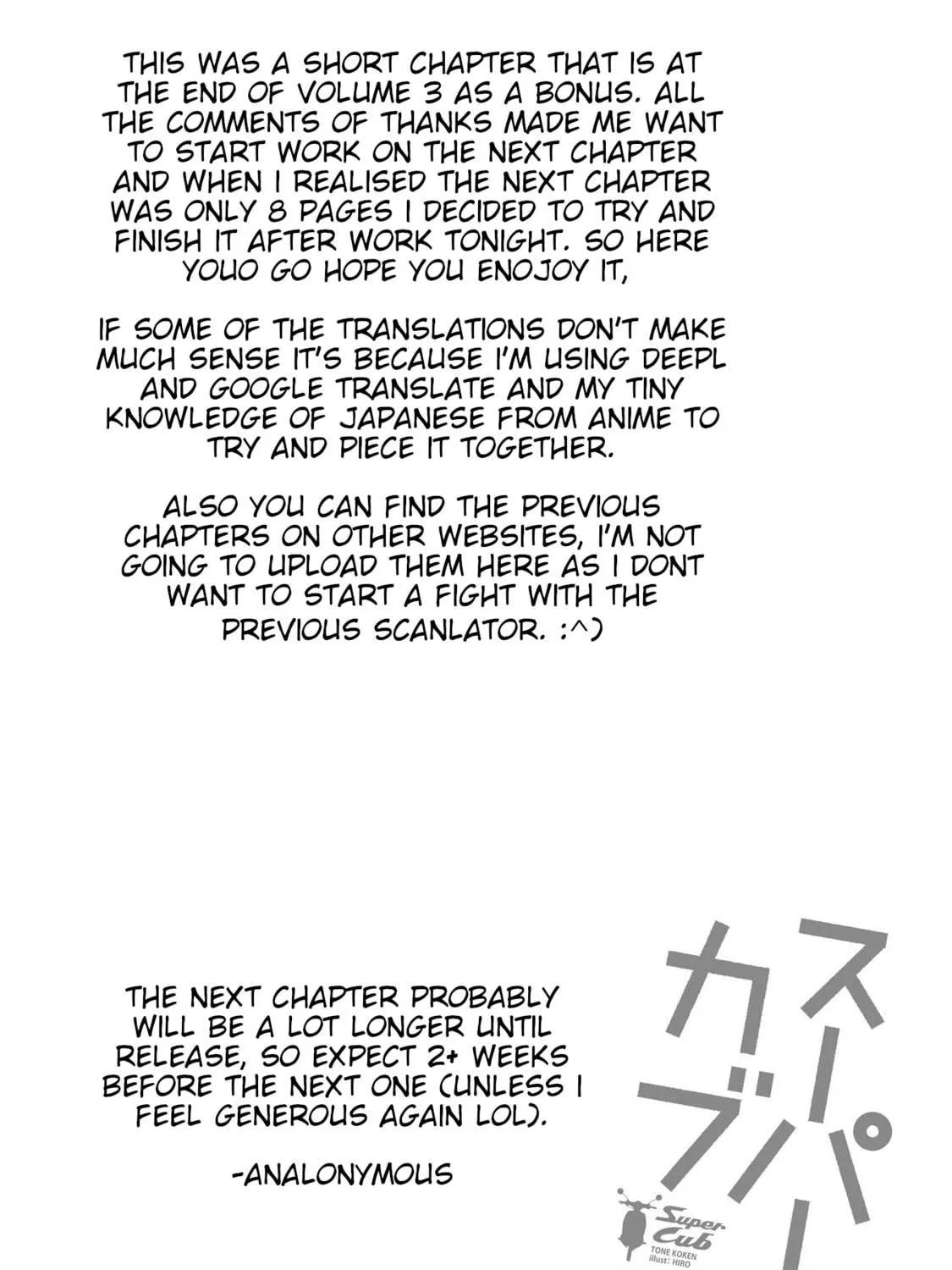 Super Cub Chapter 10.5 page 17 - 