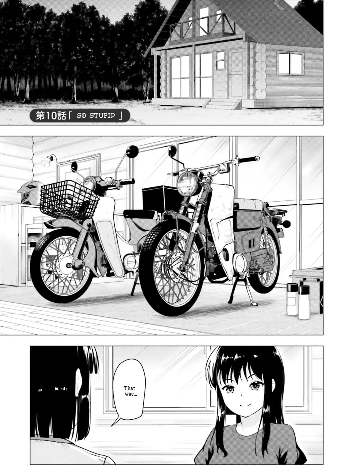 Super Cub Chapter 10 page 1 - 