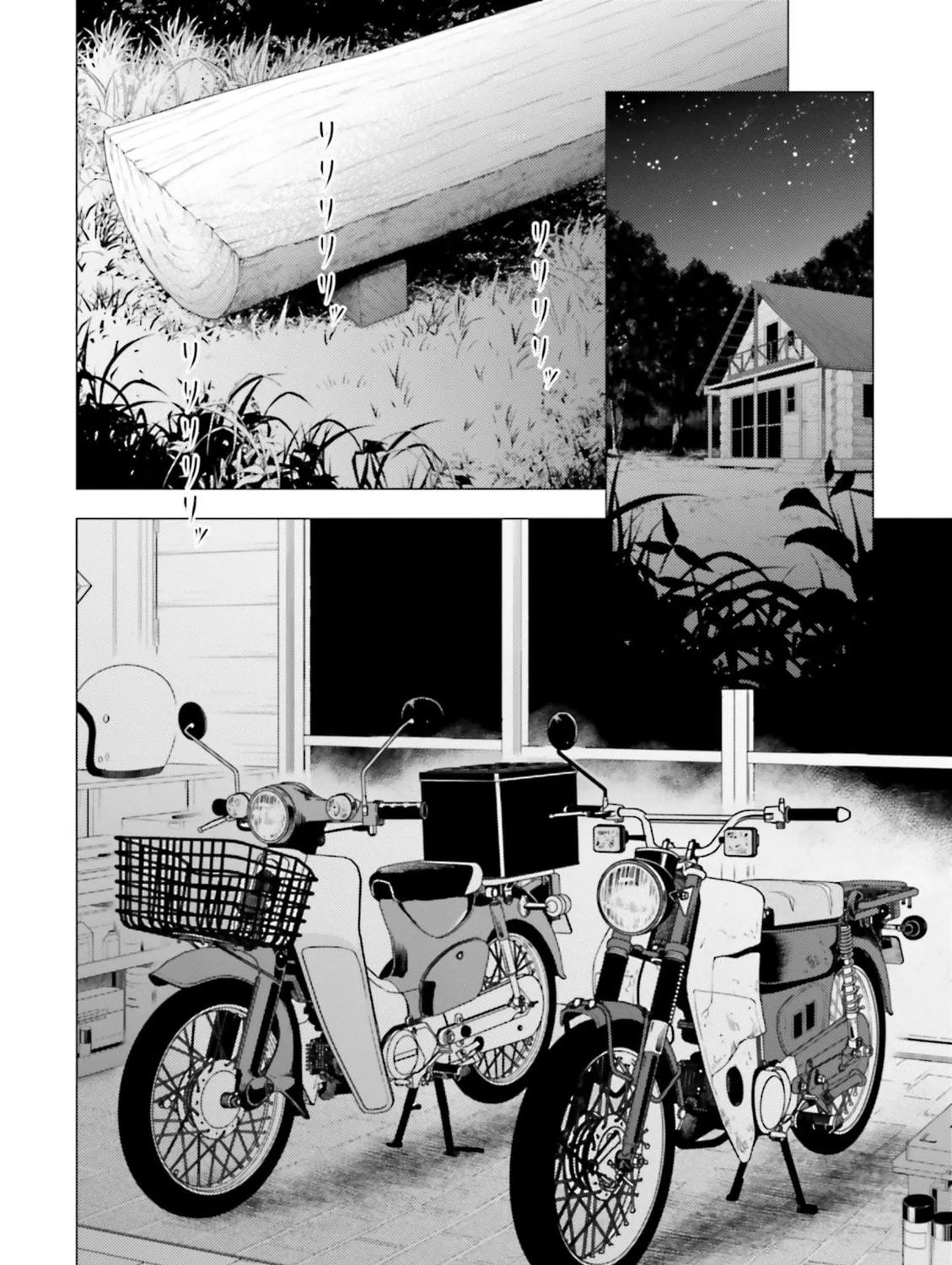 Super Cub Chapter 10 page 11 - 