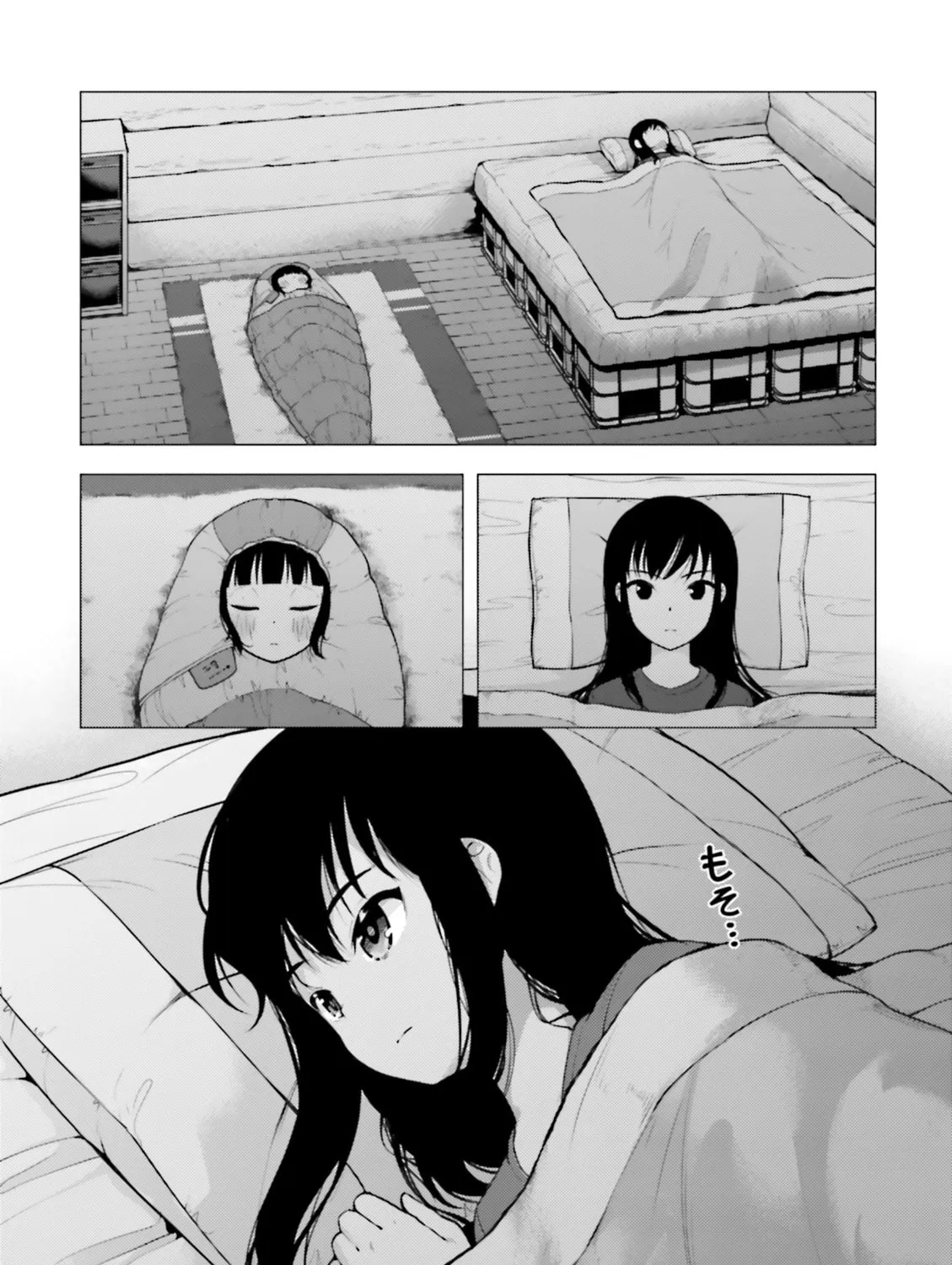 Super Cub Chapter 10 page 13 - 