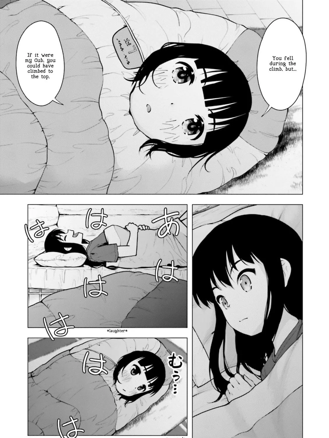 Super Cub Chapter 10 page 17 - 