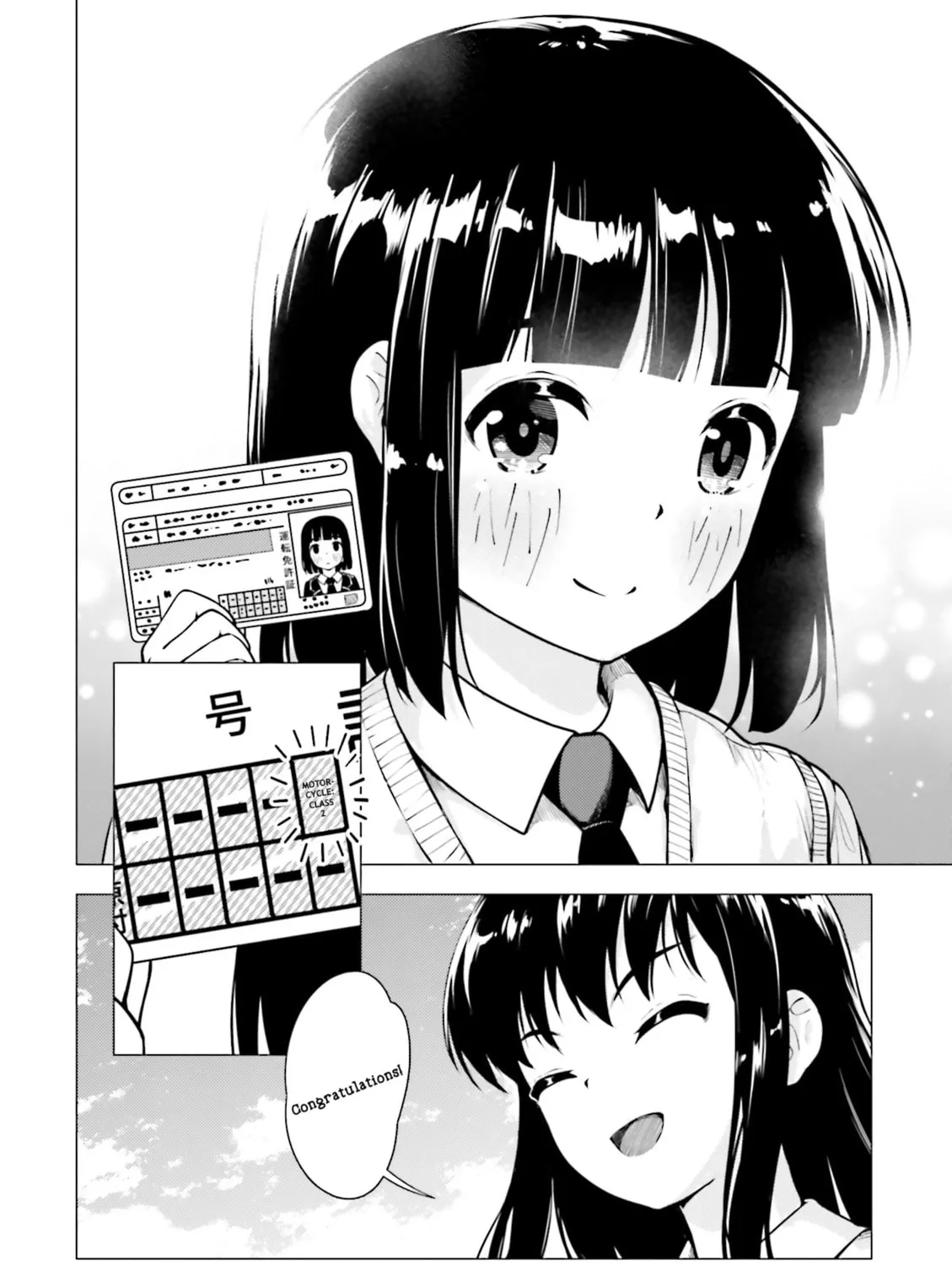 Super Cub Chapter 10 page 31 - 
