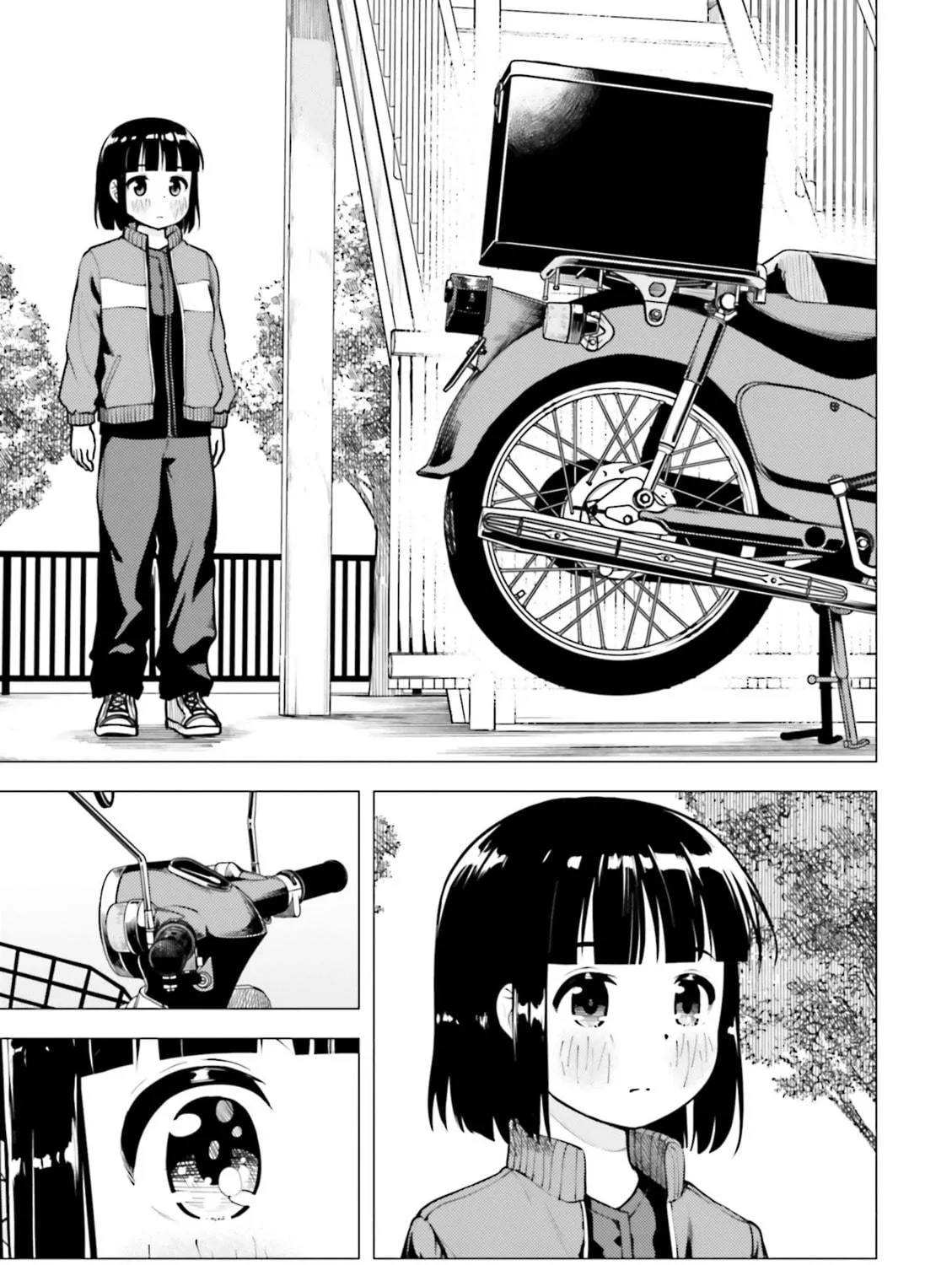 Super Cub Chapter 11 page 17 - 