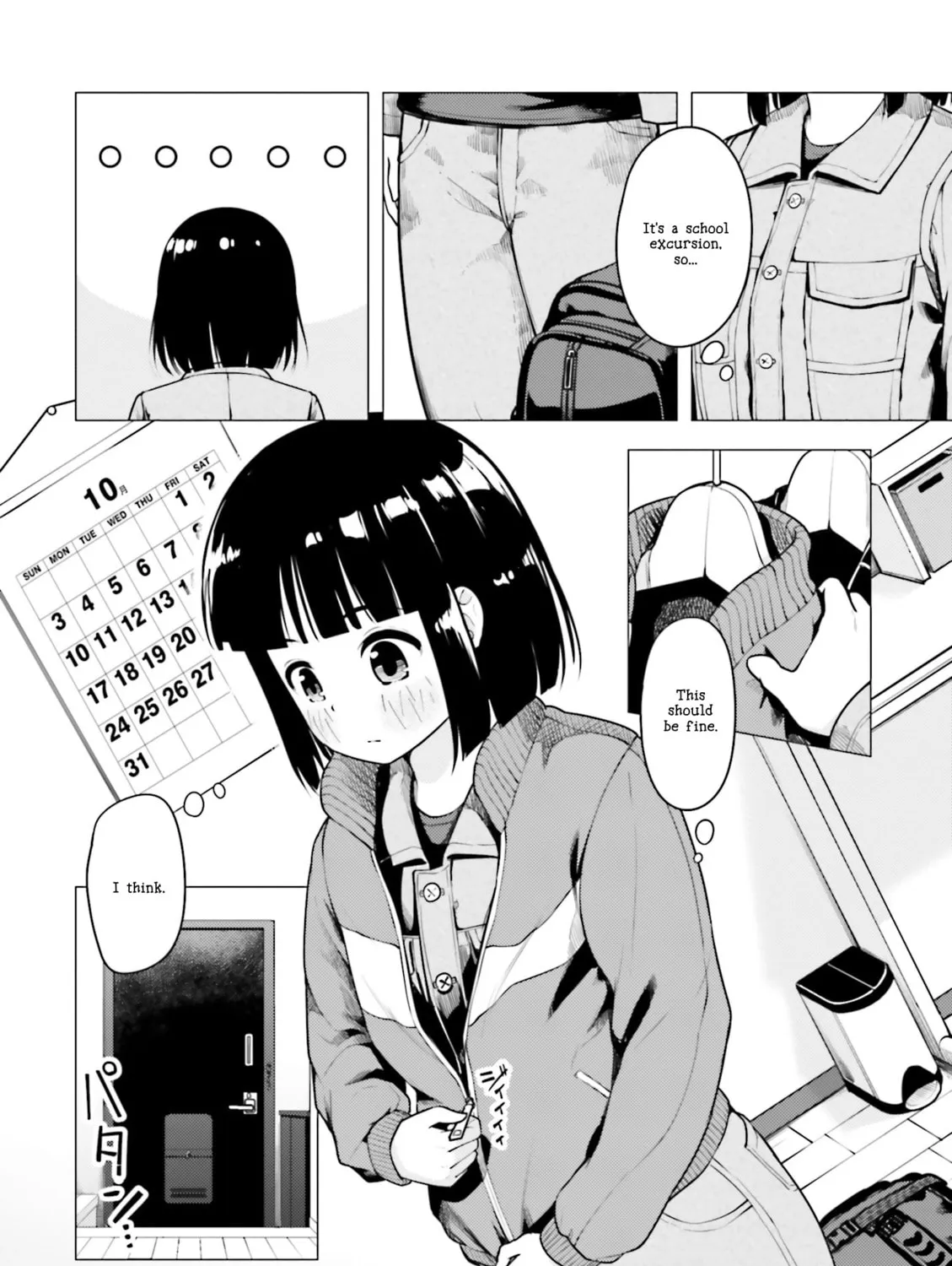 Super Cub Chapter 11 page 27 - 