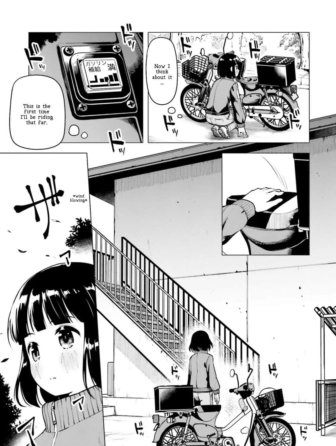 Super Cub Chapter 11 page 29 - 