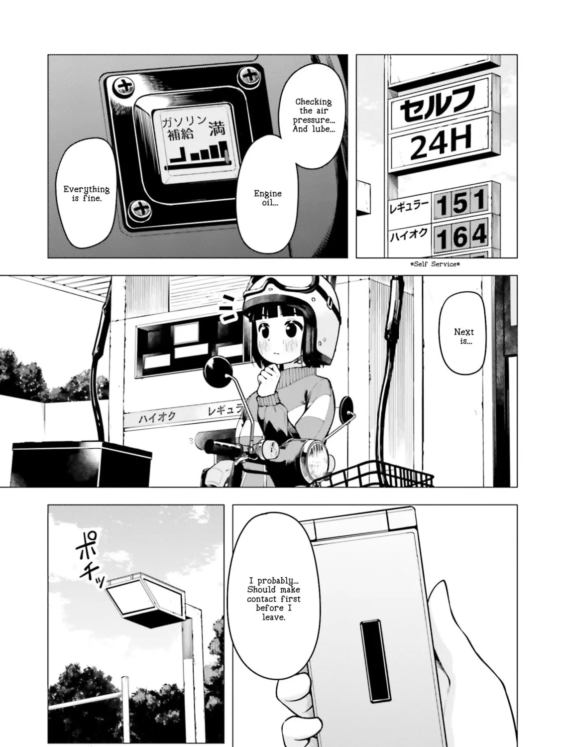 Super Cub Chapter 11 page 33 - 