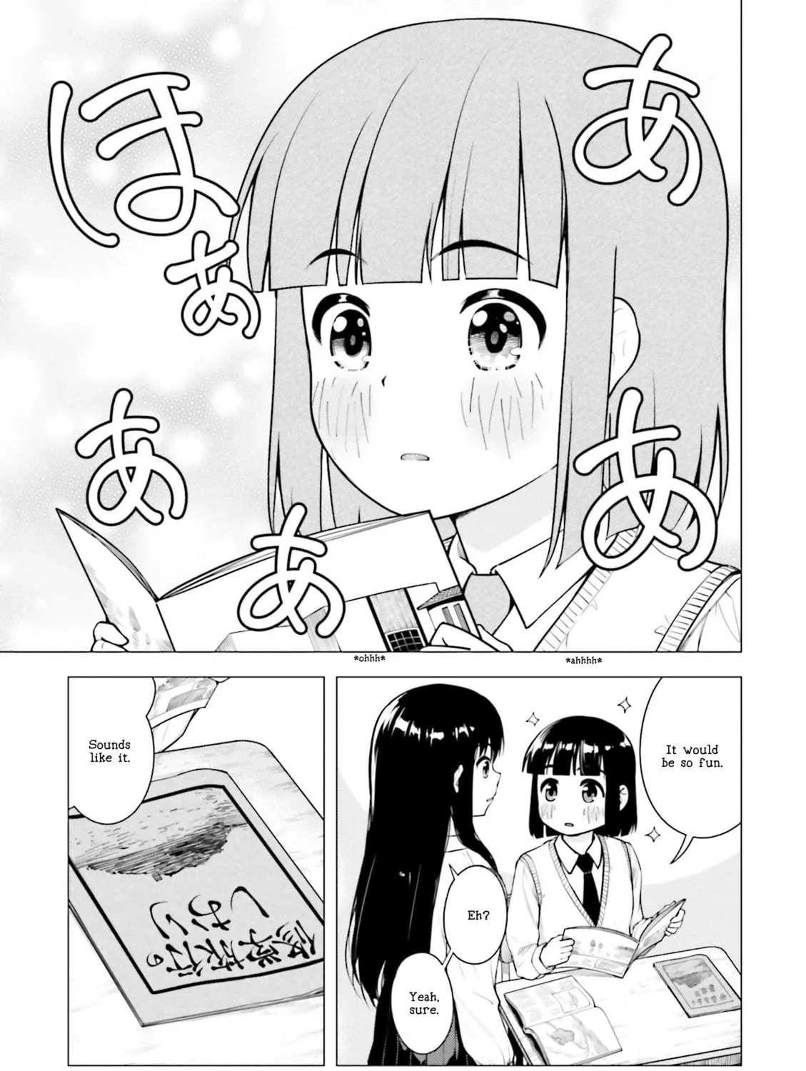 Super Cub Chapter 11 page 5 - 