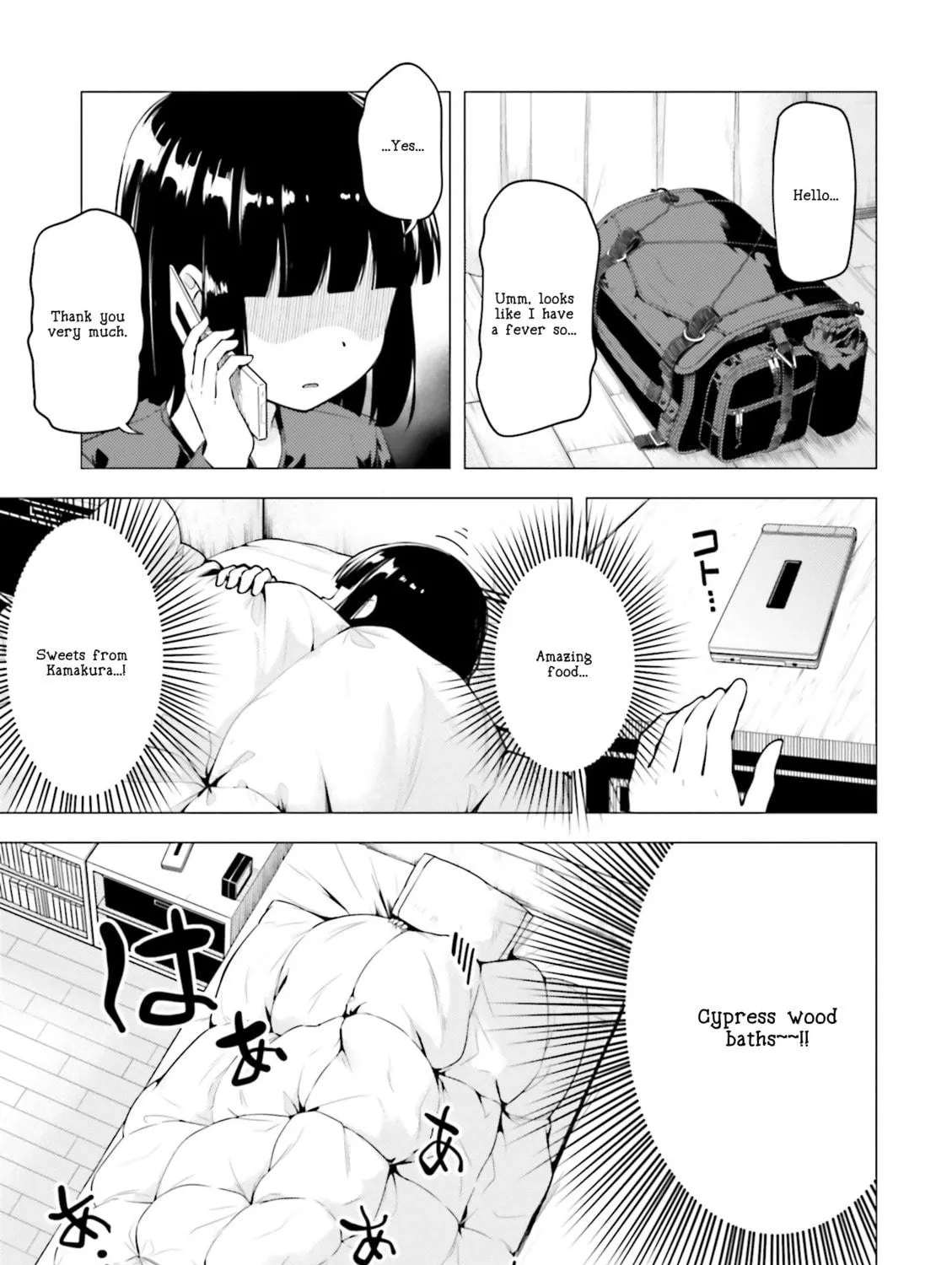 Super Cub Chapter 11 page 9 - 