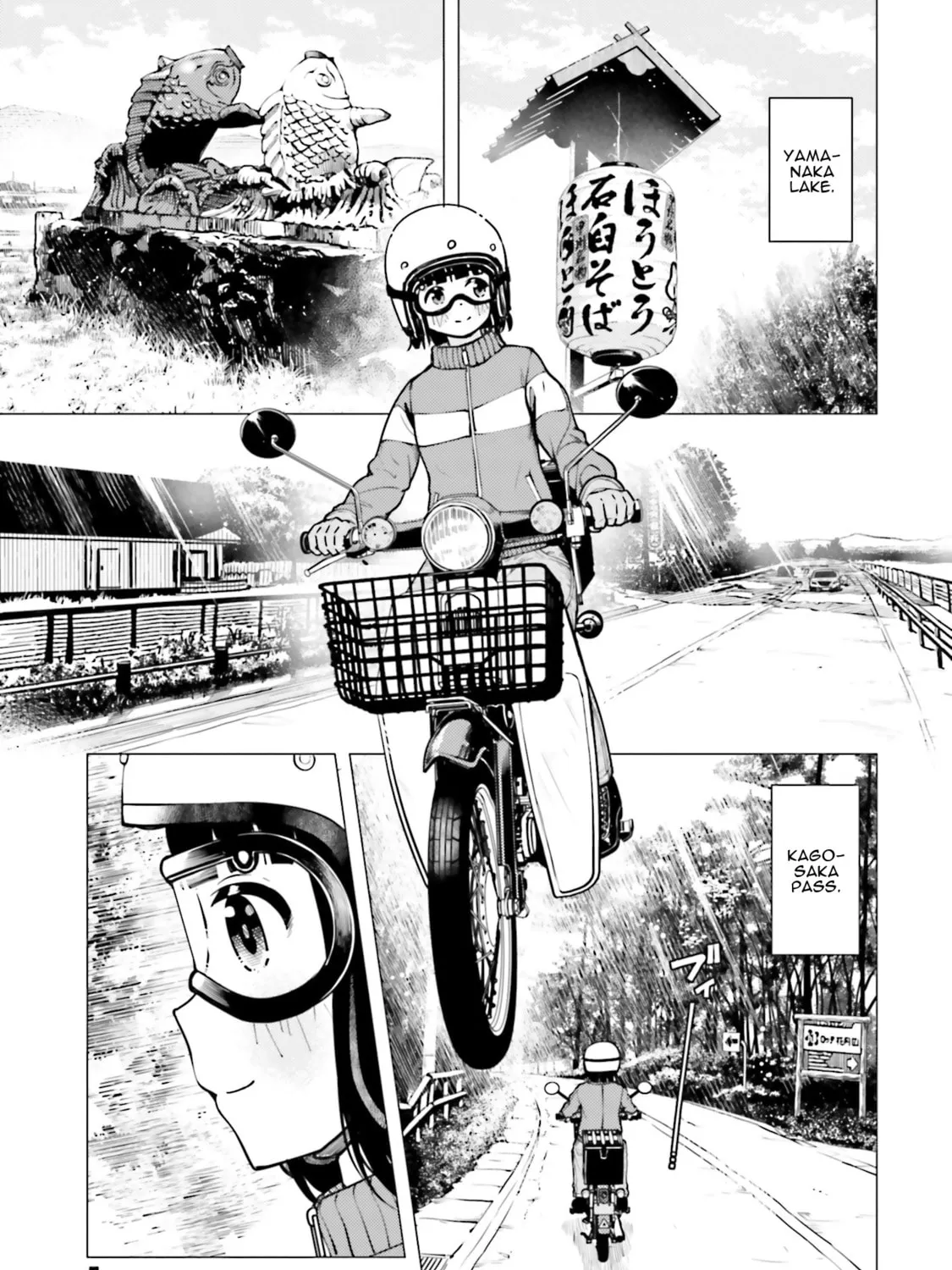 Super Cub Chapter 12 page 13 - 