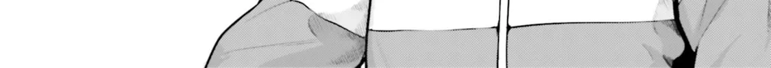Super Cub Chapter 12 page 16 - 