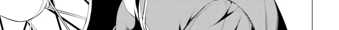 Super Cub Chapter 12 page 22 - 