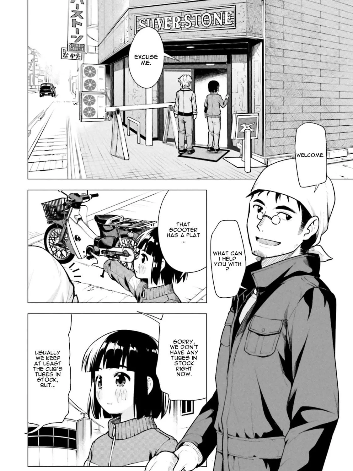 Super Cub Chapter 12 page 23 - 