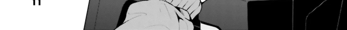Super Cub Chapter 12 page 26 - 