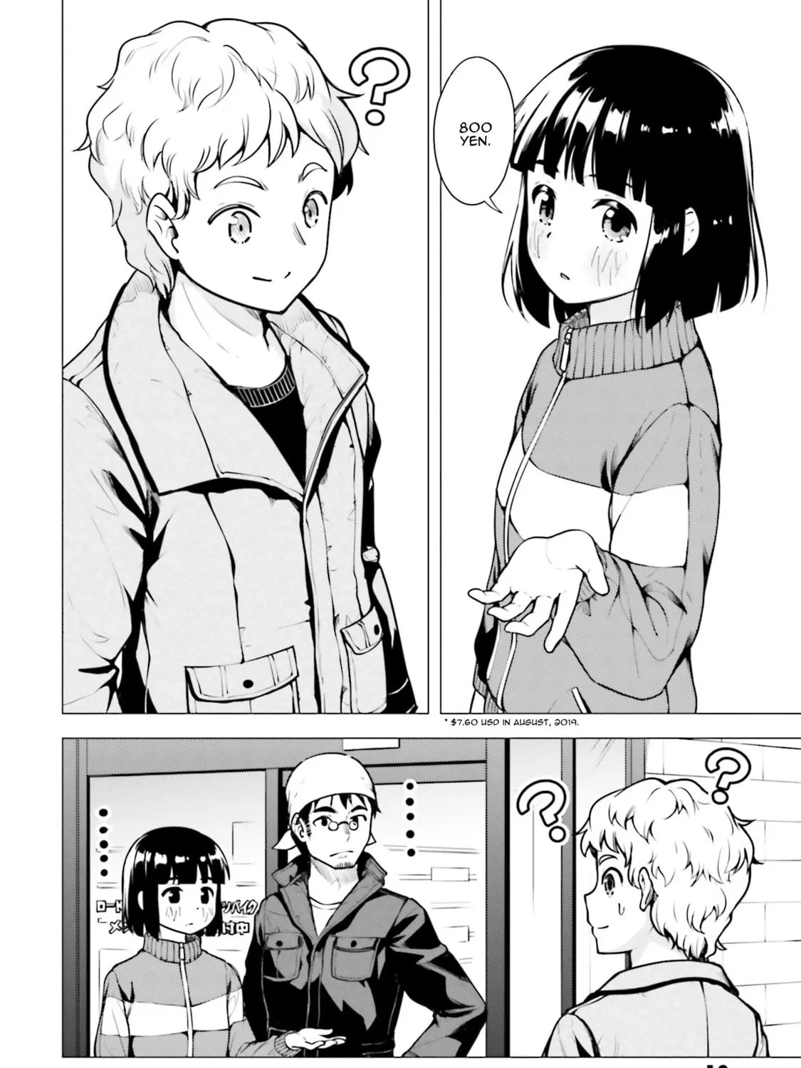 Super Cub Chapter 12 page 27 - 