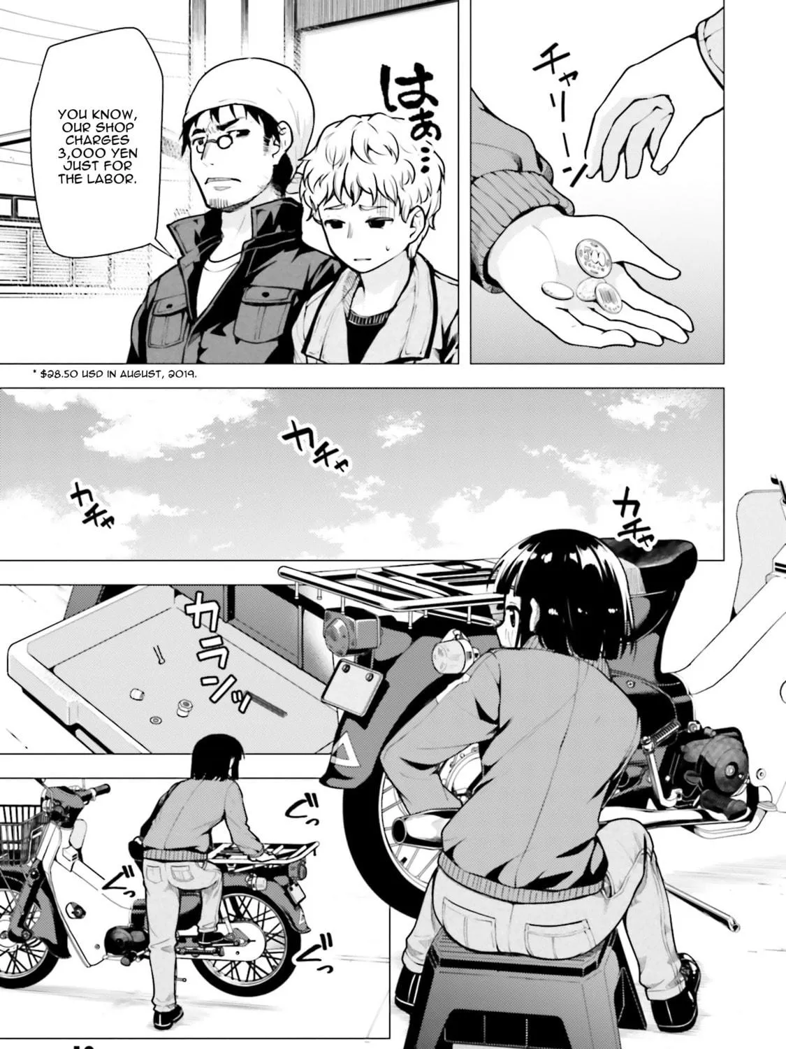 Super Cub Chapter 12 page 29 - 