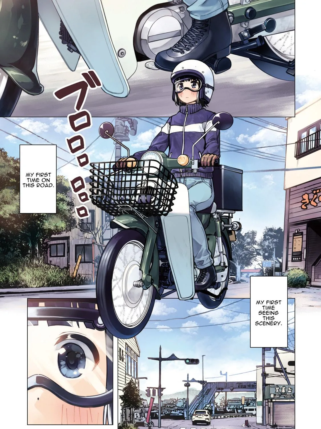 Super Cub Chapter 12 page 5 - 