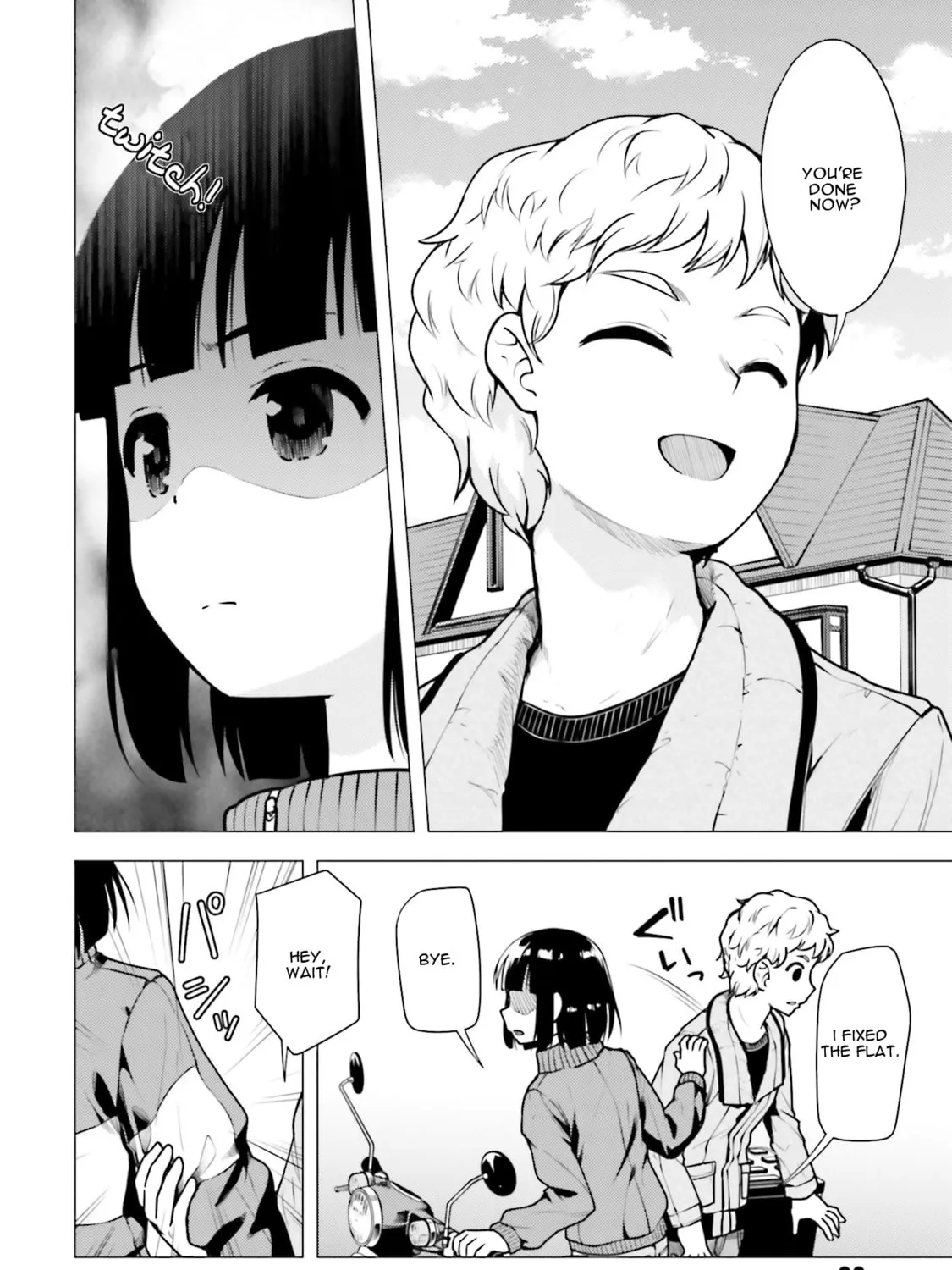 Super Cub Chapter 12 page 43 - 
