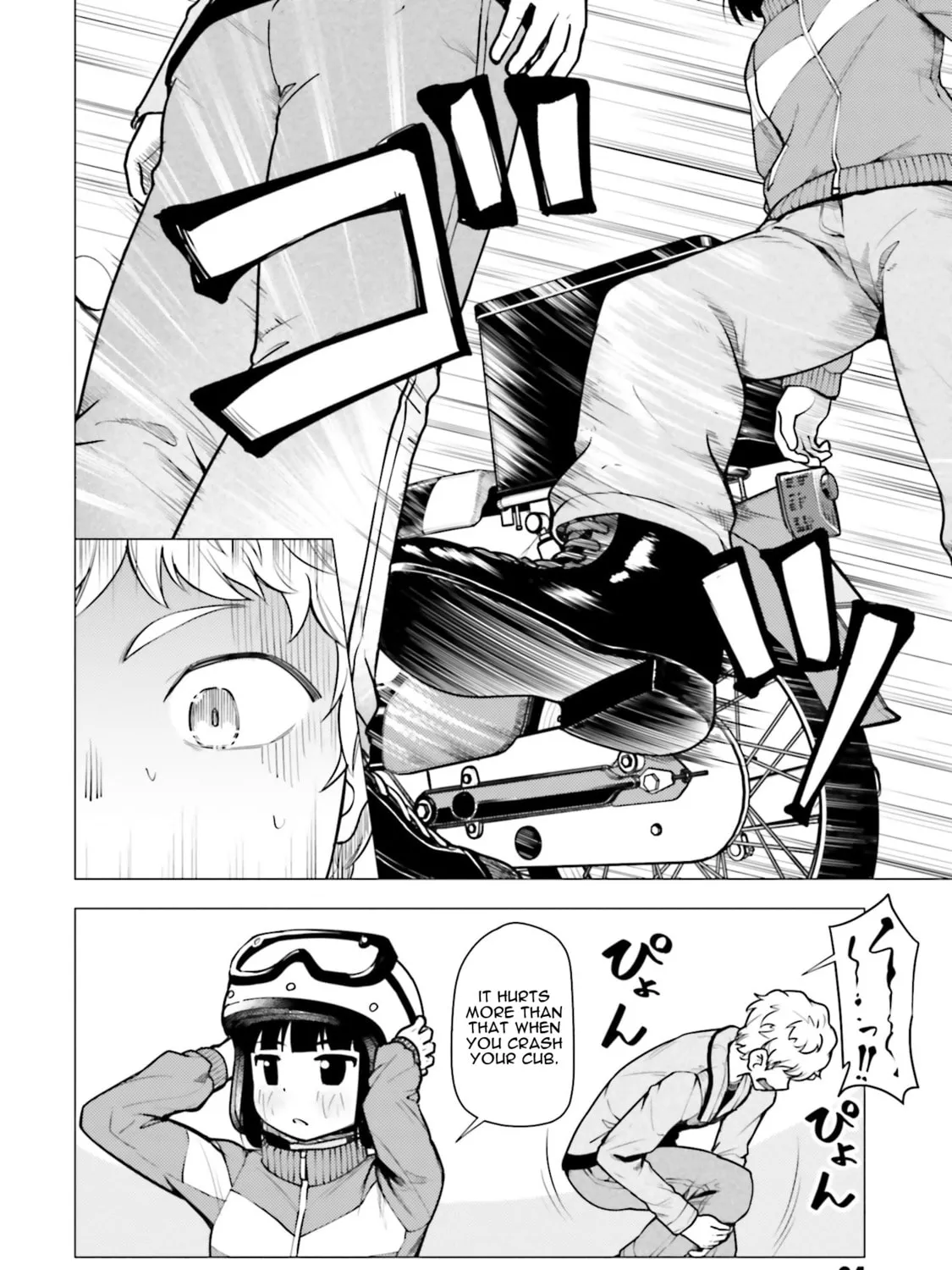 Super Cub Chapter 12 page 51 - 