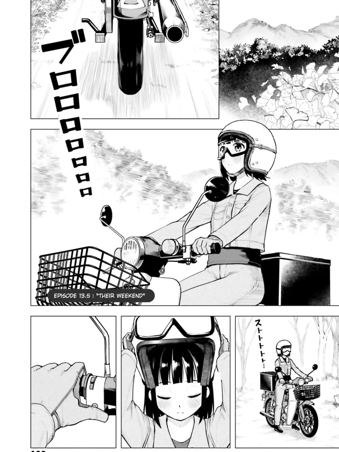 Super Cub Chapter 13.5 page 1 - 