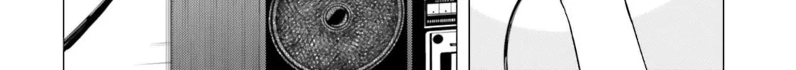 Super Cub Chapter 13.5 page 16 - 