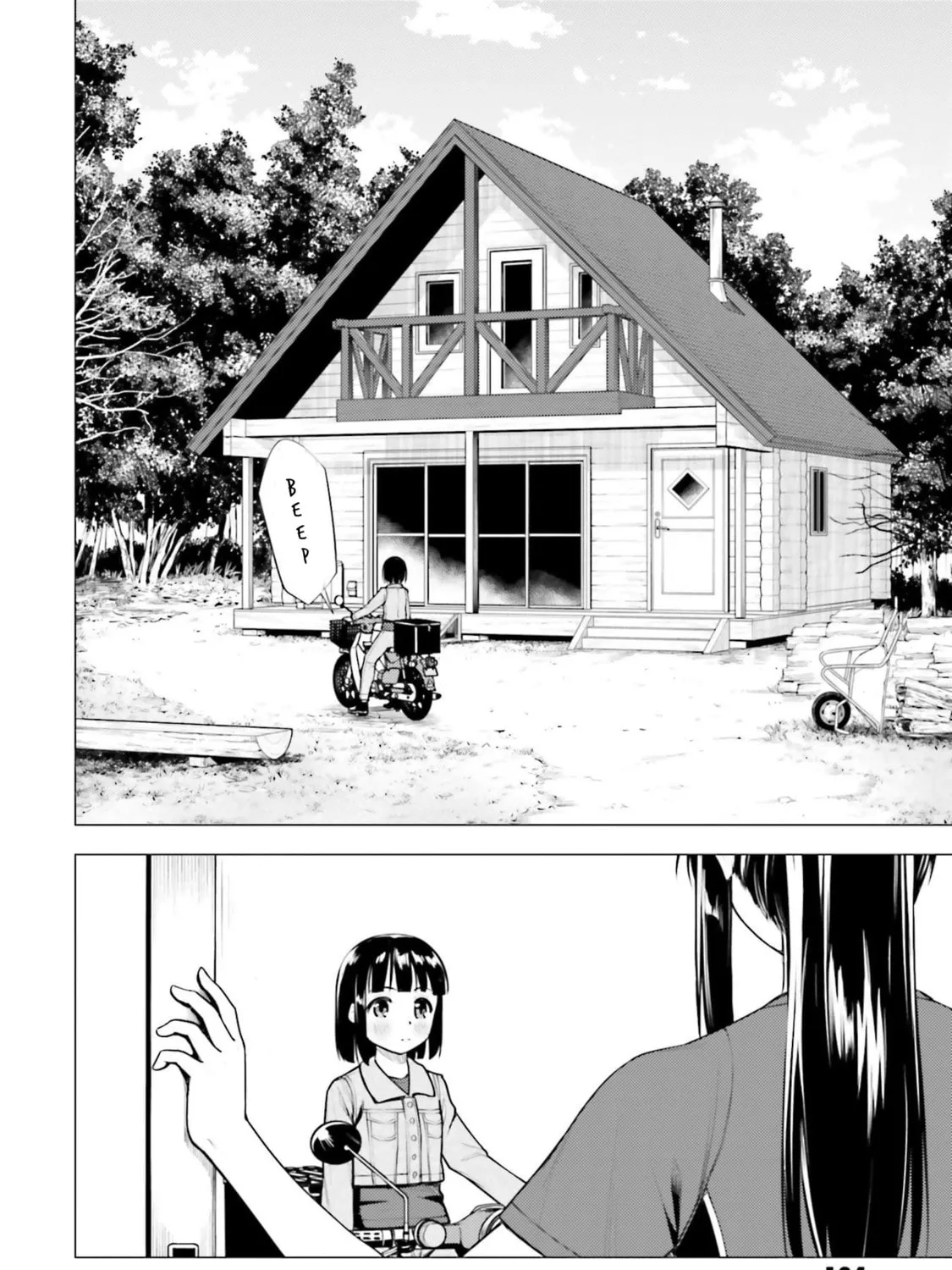 Super Cub Chapter 13.5 page 3 - 