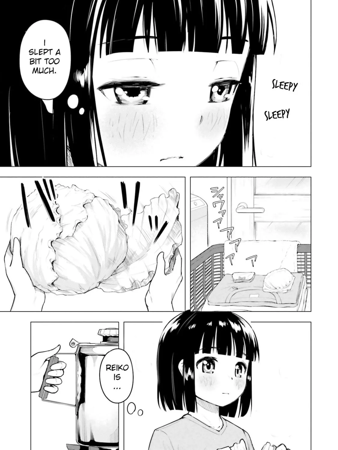 Super Cub Chapter 13.5 page 21 - 