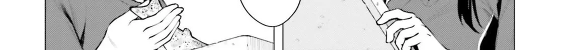 Super Cub Chapter 13.5 page 8 - 