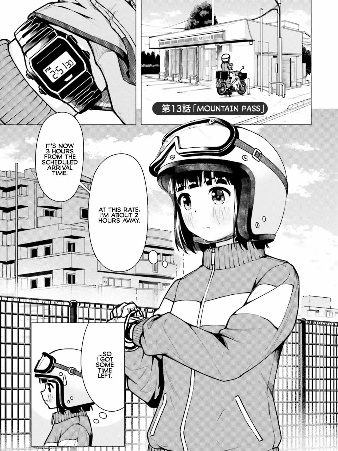 Super Cub Chapter 13 page 1 - 