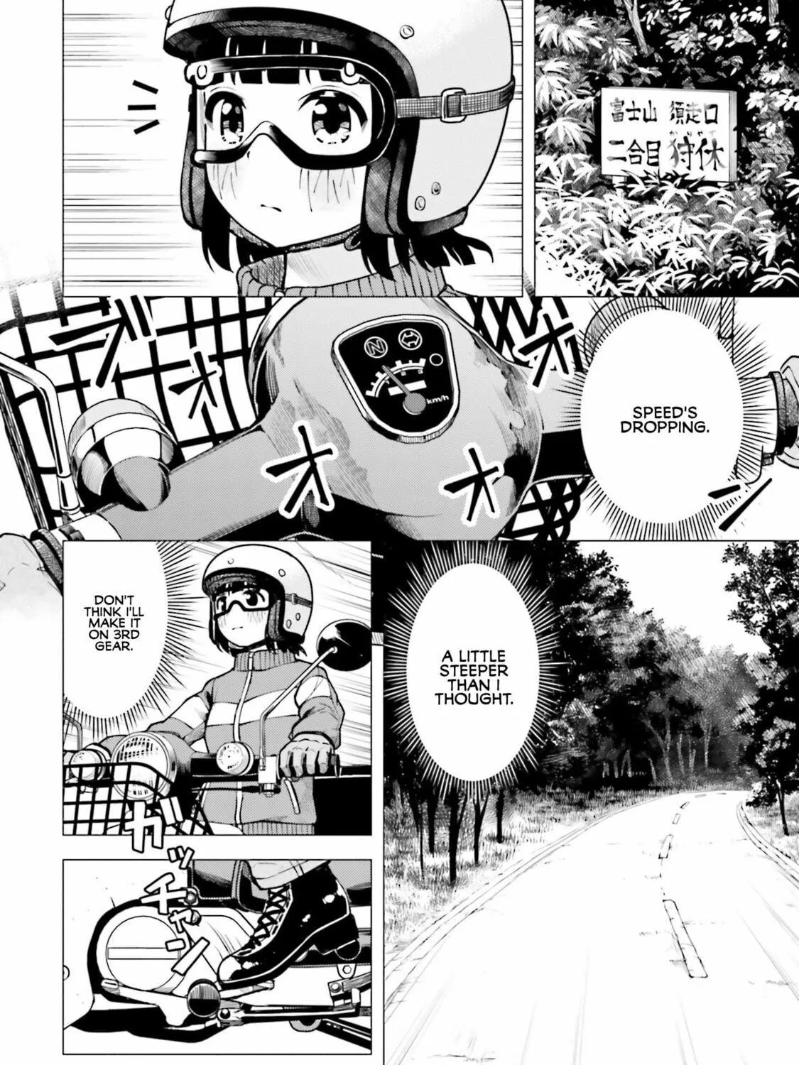 Super Cub Chapter 13 page 11 - 