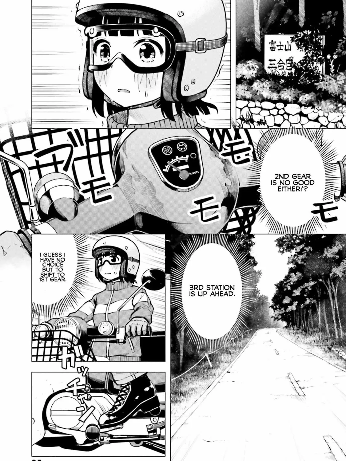 Super Cub Chapter 13 page 13 - 