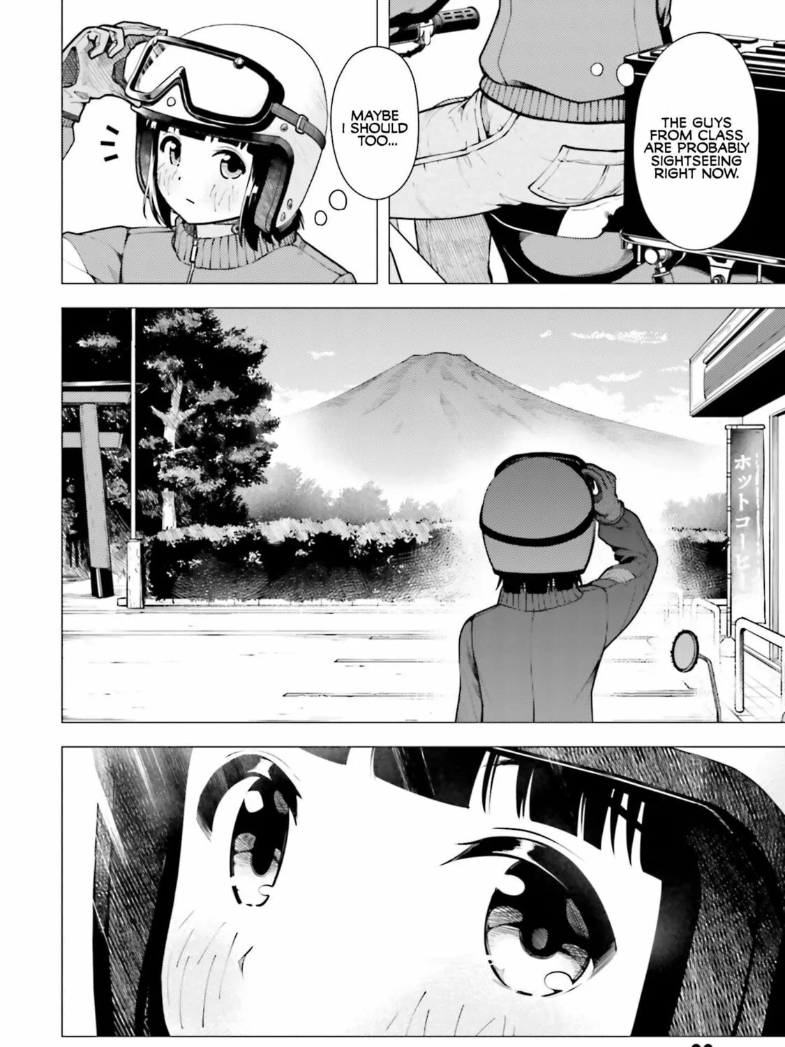 Super Cub Chapter 13 page 3 - 