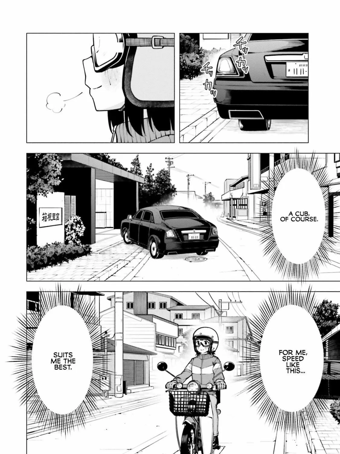 Super Cub Chapter 13 page 35 - 